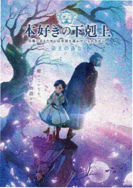 五条心动线路示意图