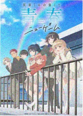 心动榜首位作品封面
