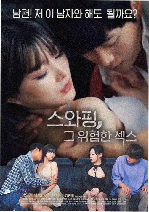 职场恋爱线轻喜剧作品封面