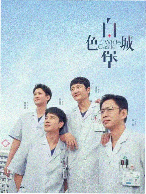 青梅竹马线群像叙事作品封面